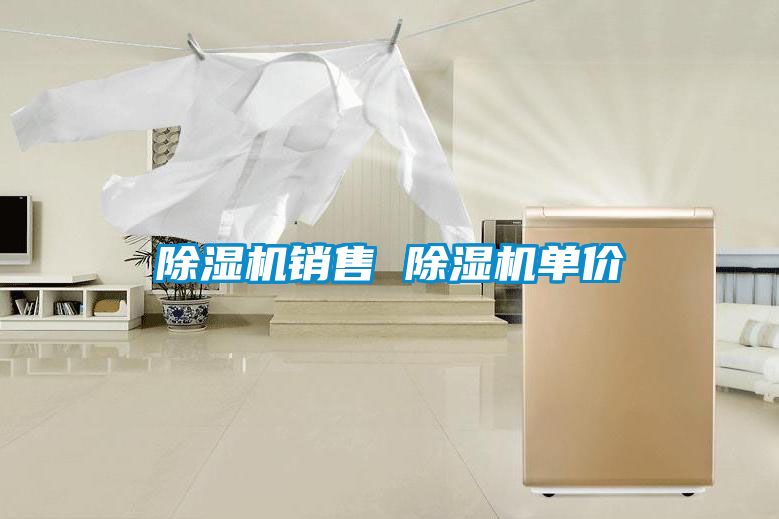 精品一区二区三区水蜜桃销售 精品一区二区三区水蜜桃单价