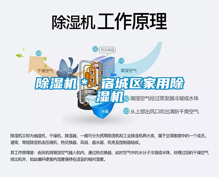 精品一区二区三区水蜜桃＊ 宿城区家用精品一区二区三区水蜜桃