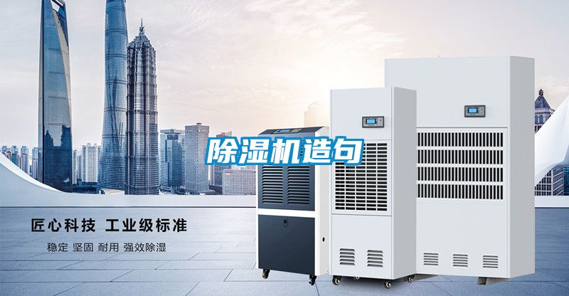 精品一区二区三区水蜜桃造句