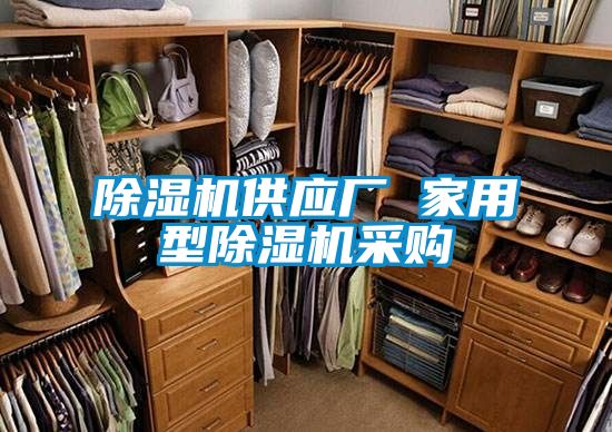 精品一区二区三区水蜜桃供应厂 家用型精品一区二区三区水蜜桃采购