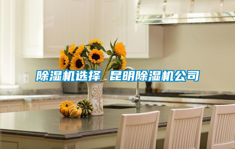 精品一区二区三区水蜜桃选择 昆明精品一区二区三区水蜜桃公司