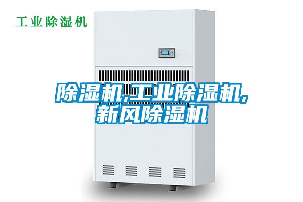 精品一区二区三区水蜜桃,工业精品一区二区三区水蜜桃,新风精品一区二区三区水蜜桃