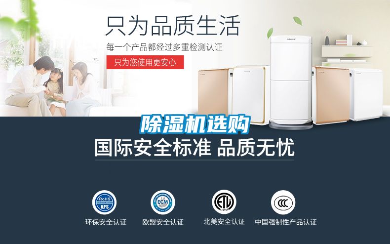 精品一区二区三区水蜜桃选购