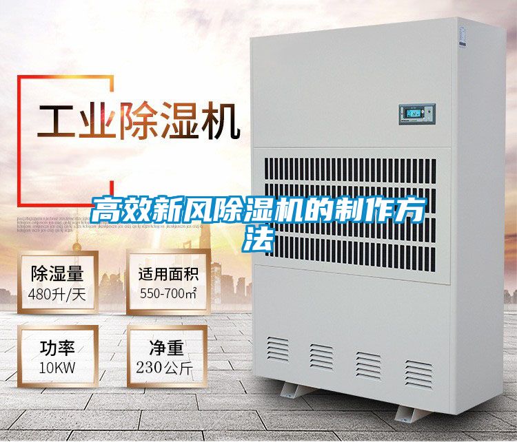 高效新风精品一区二区三区水蜜桃的制作方法