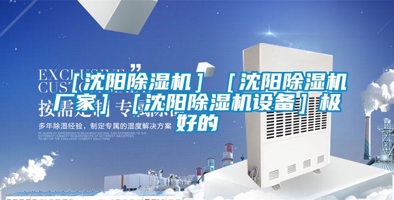 ［沈阳精品一区二区三区水蜜桃］［沈阳精品一区二区三区水蜜桃厂家］［沈阳精品一区二区三区水蜜桃设备］极好的