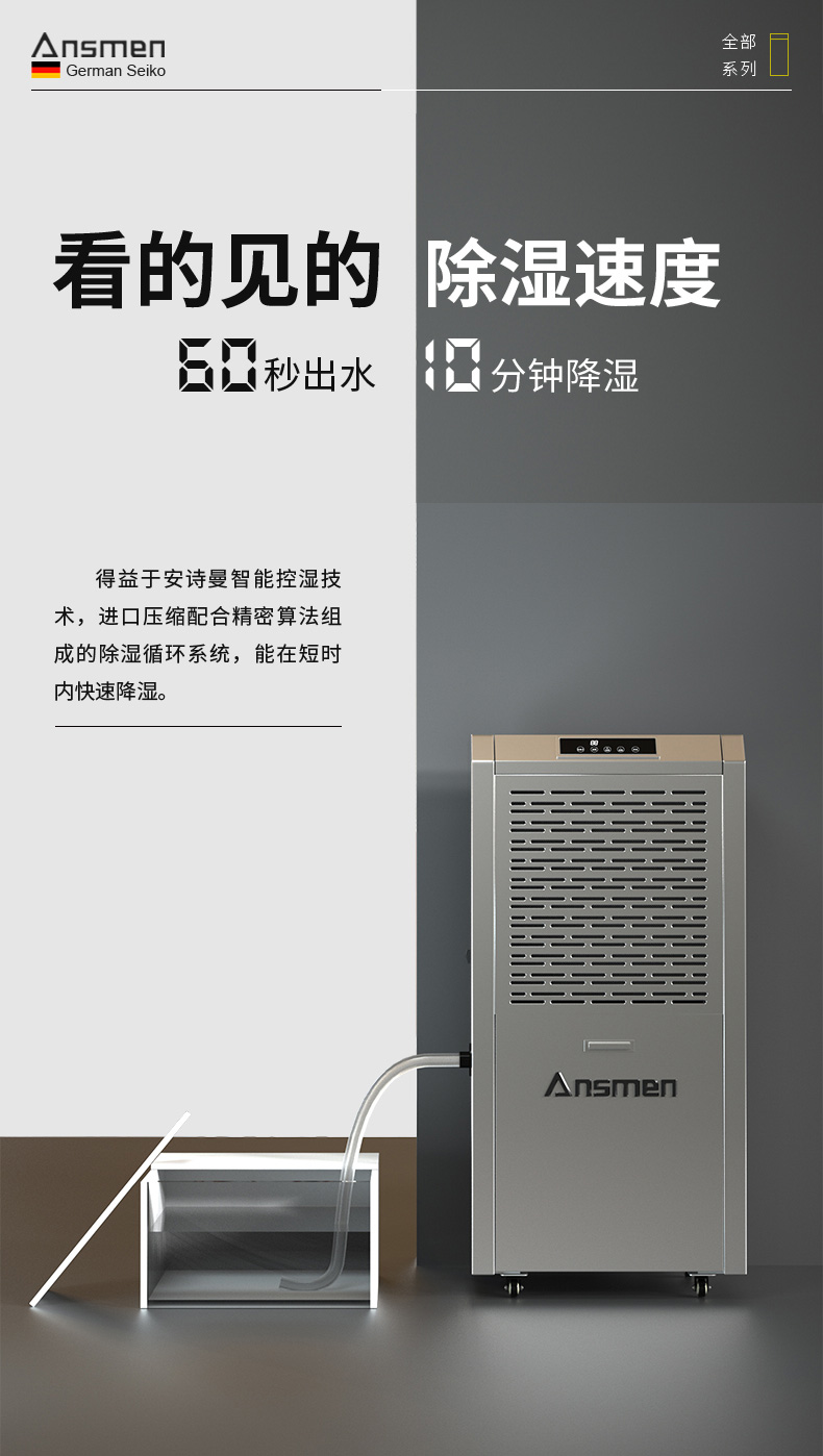 高性能款工业精品一区二区三区水蜜桃03