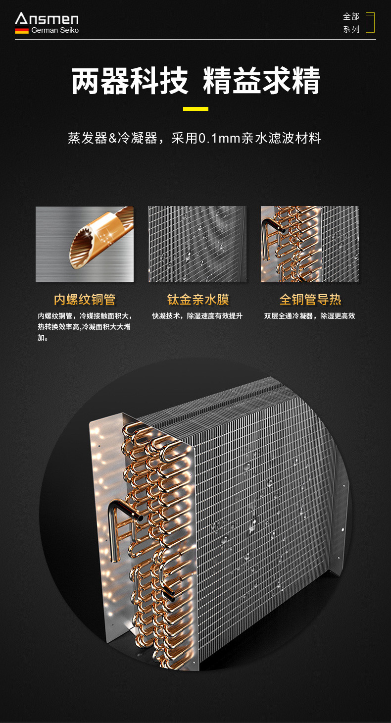 高性能款工业精品一区二区三区水蜜桃11