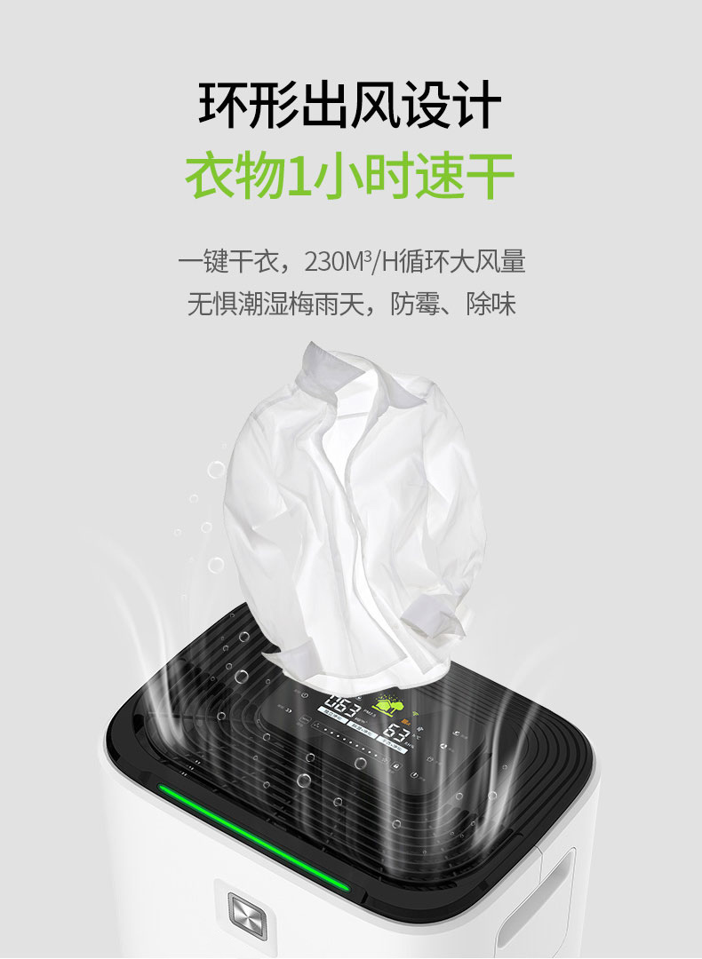 家用精品一区二区三区水蜜桃14