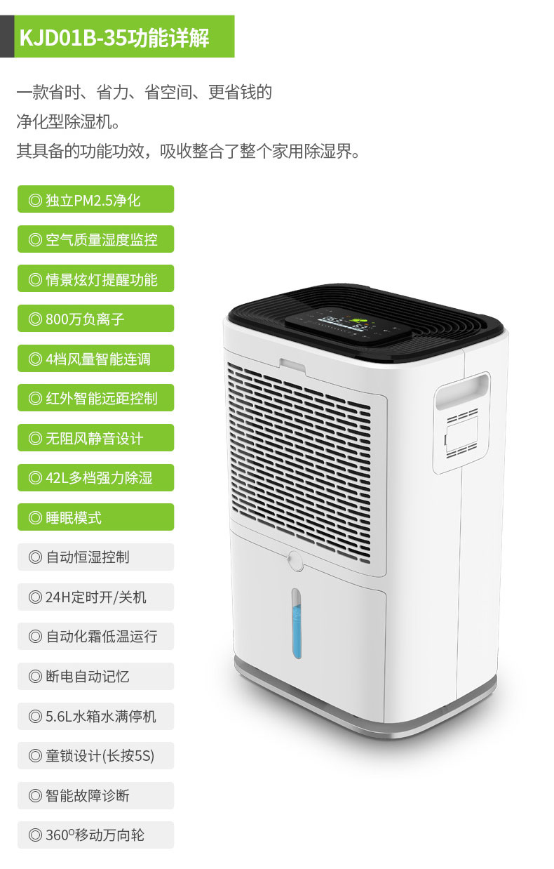 家用精品一区二区三区水蜜桃19