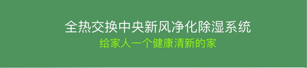 新风净化精品一区二区三区水蜜桃05