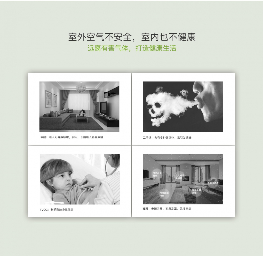 新风净化精品一区二区三区水蜜桃04