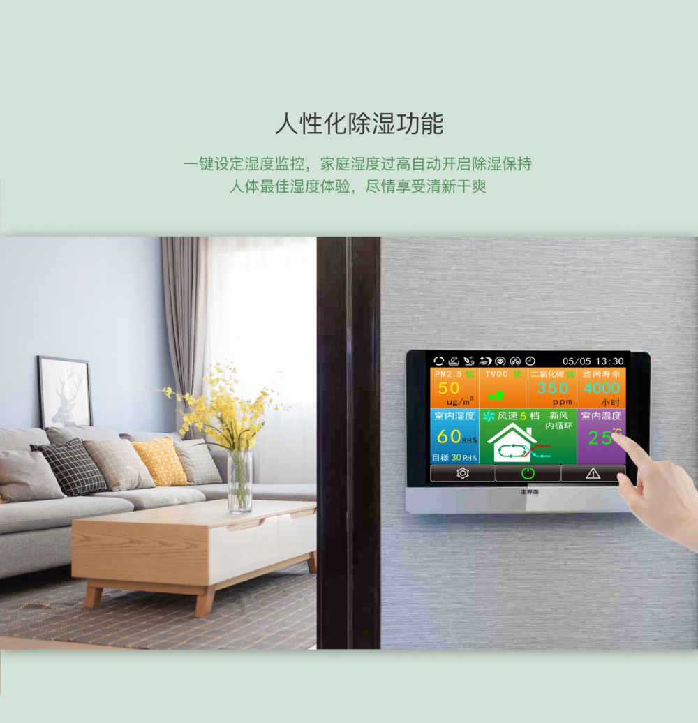 新风净化精品一区二区三区水蜜桃12