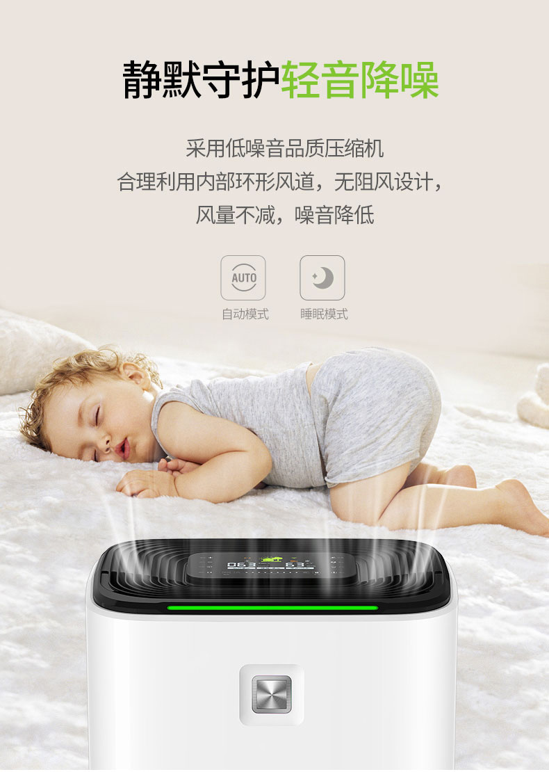 家用精品一区二区三区水蜜桃17