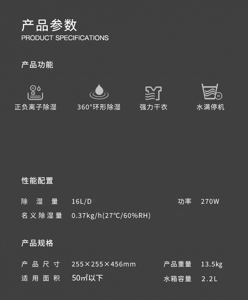 家用精品一区二区三区水蜜桃16