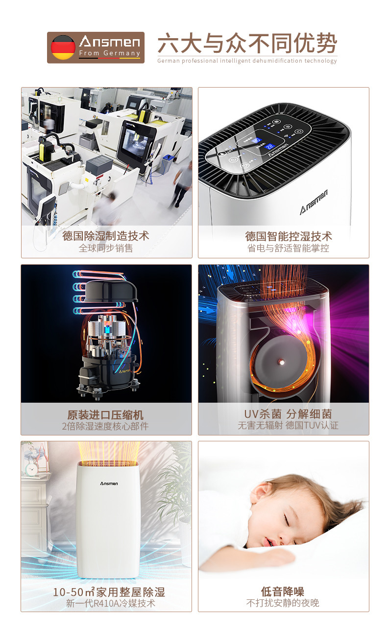 家用精品一区二区三区水蜜桃02