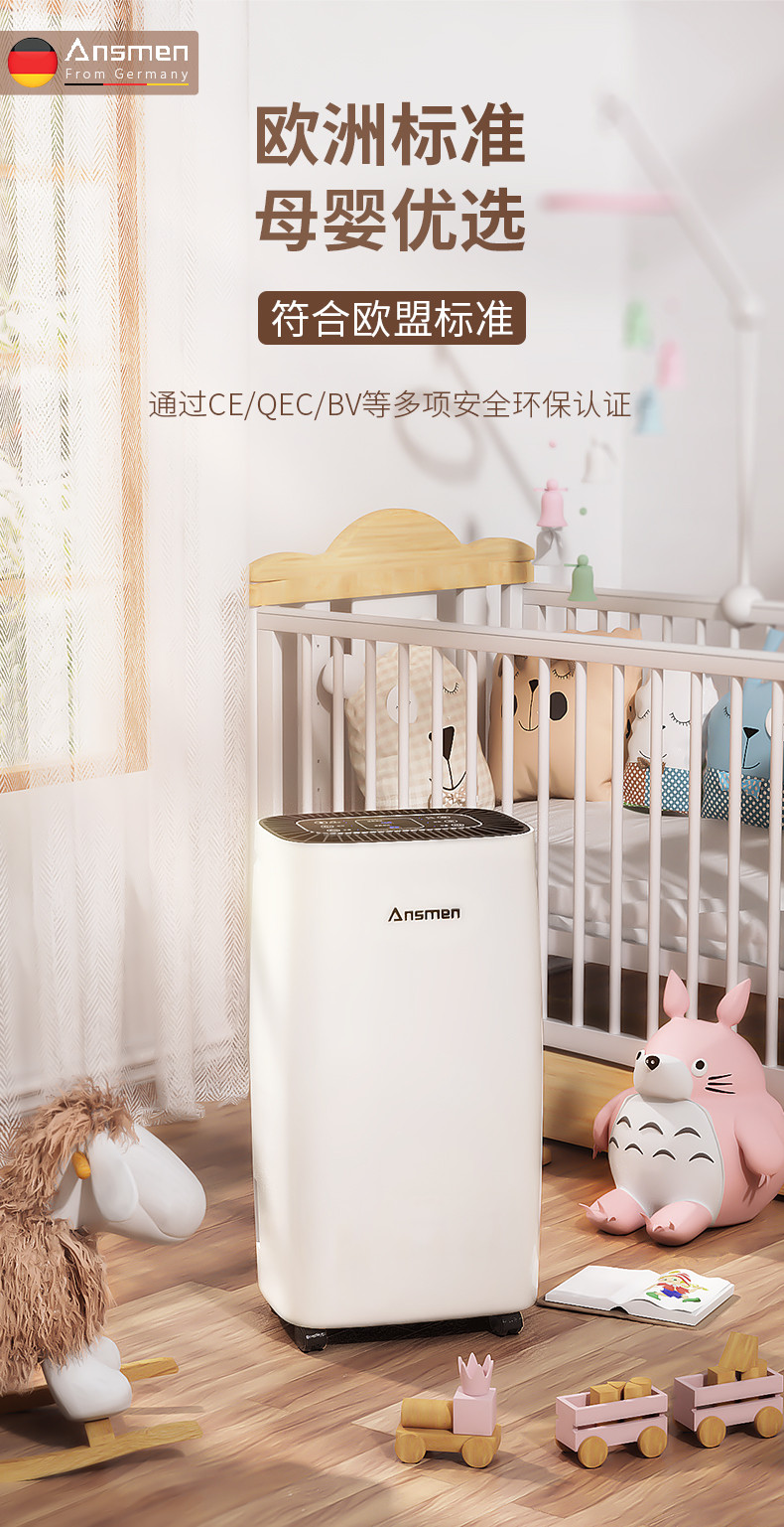 家用精品一区二区三区水蜜桃06