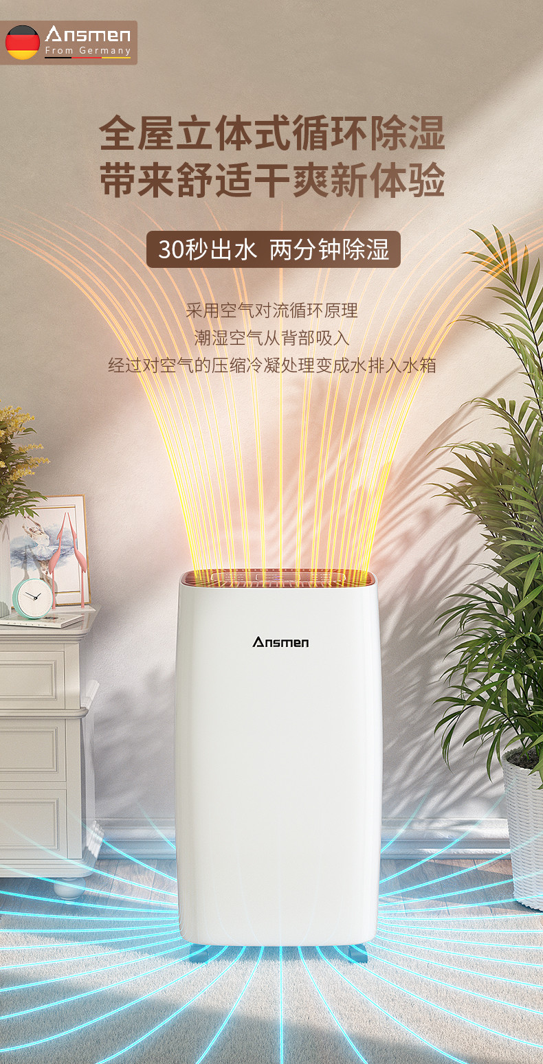 家用精品一区二区三区水蜜桃08