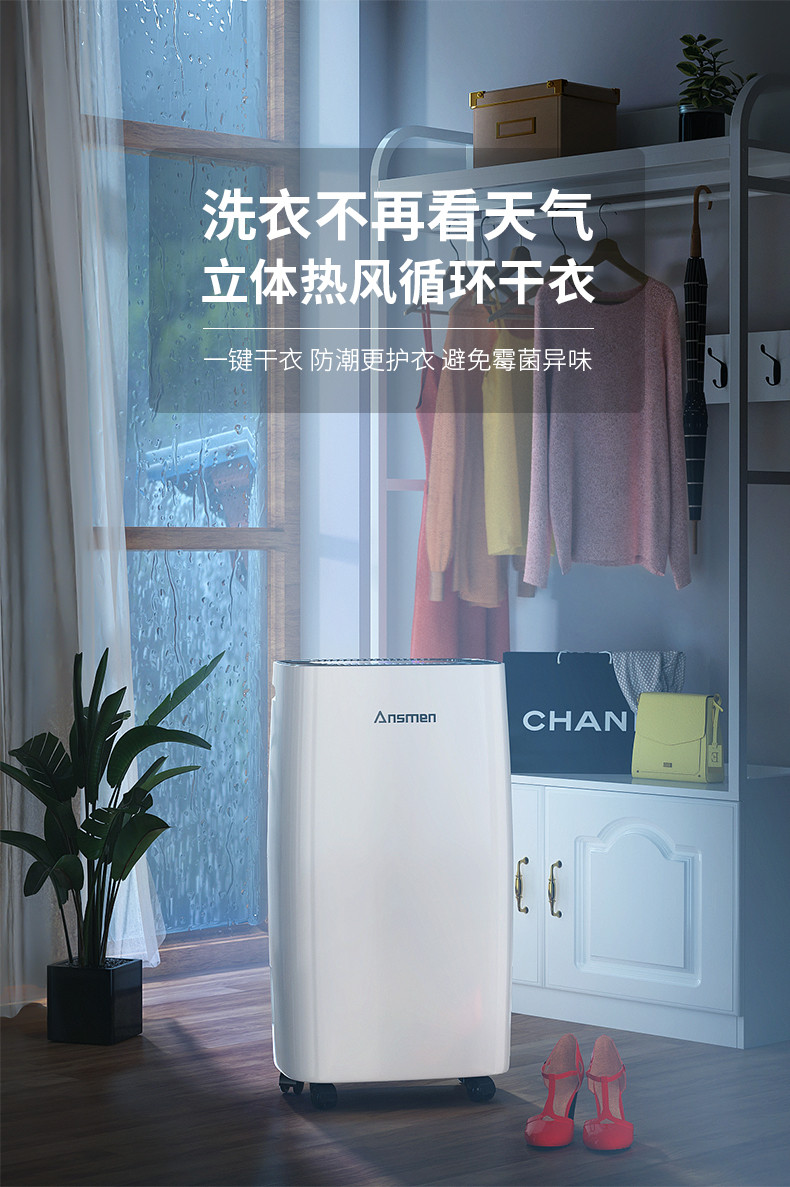 家用精品一区二区三区水蜜桃09