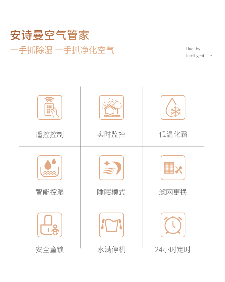 家用精品一区二区三区水蜜桃02