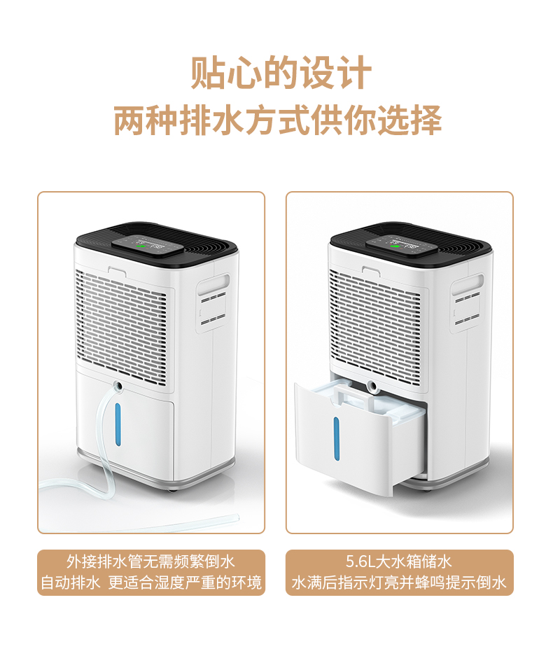 家用精品一区二区三区水蜜桃010