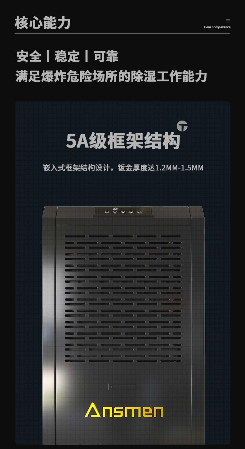 防爆精品一区二区三区水蜜桃c60_04