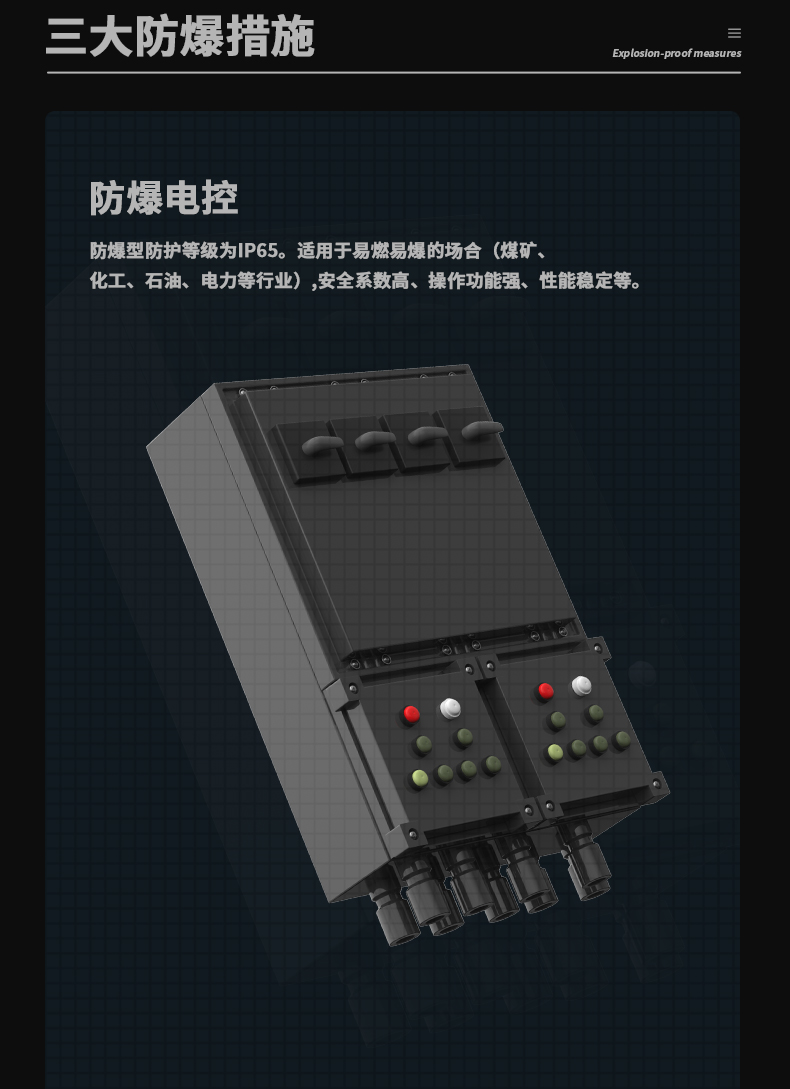 防爆精品一区二区三区水蜜桃c60_08